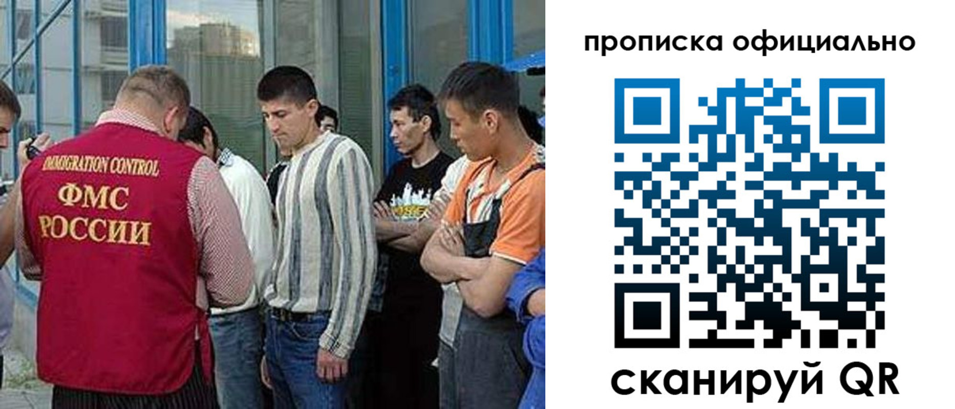 прописка иностранных граждан в Миллерово