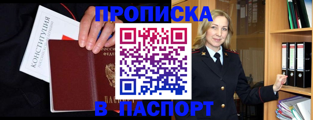 регистрация для школы в Миллерово